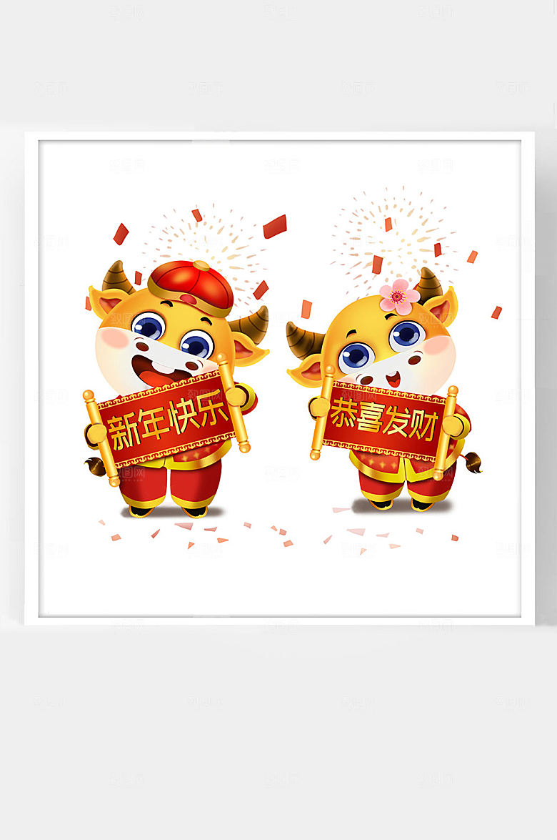 牛年插画中国春节福牛新年快乐