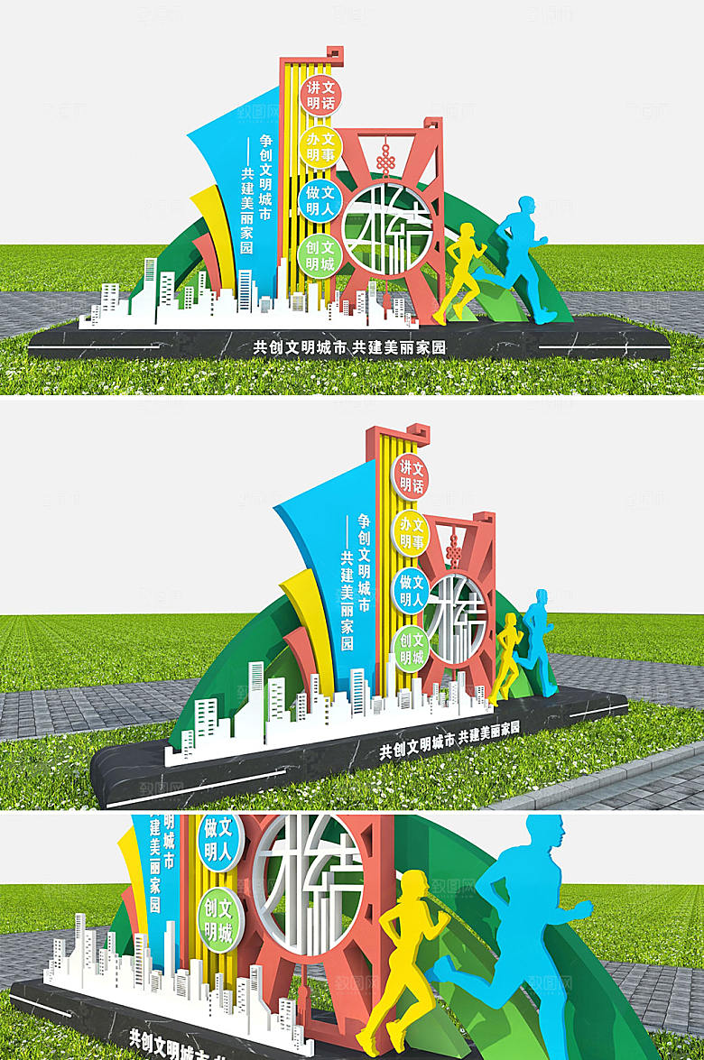 3d中国结创文明城市户外雕塑模板