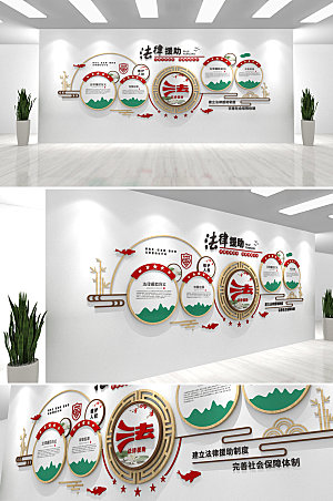 3d律师事务所文化墙设计
