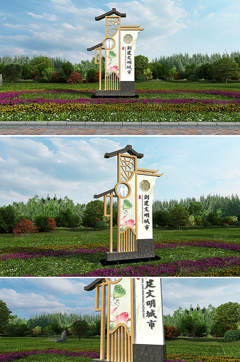 商务创建文明城市户外雕塑设计