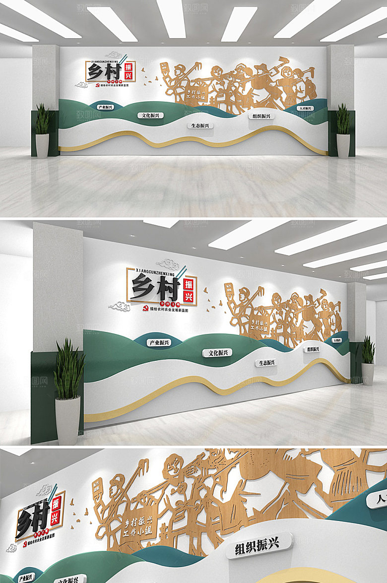 3d农村农耕皮影文化墙外墙模板