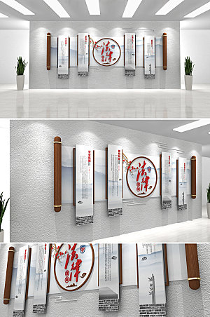 3d律师事务所企业文化墙设计模板