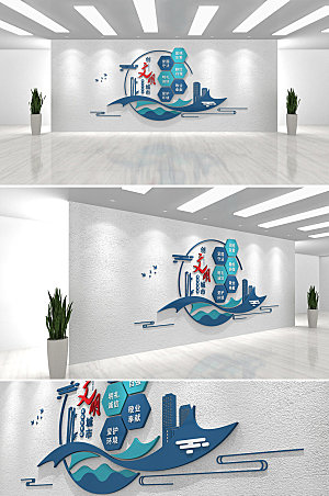 蓝色3d创建文明城文化墙模板