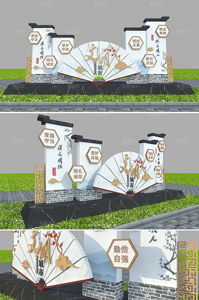 中国风户外宣传栏创文明城雕塑设计