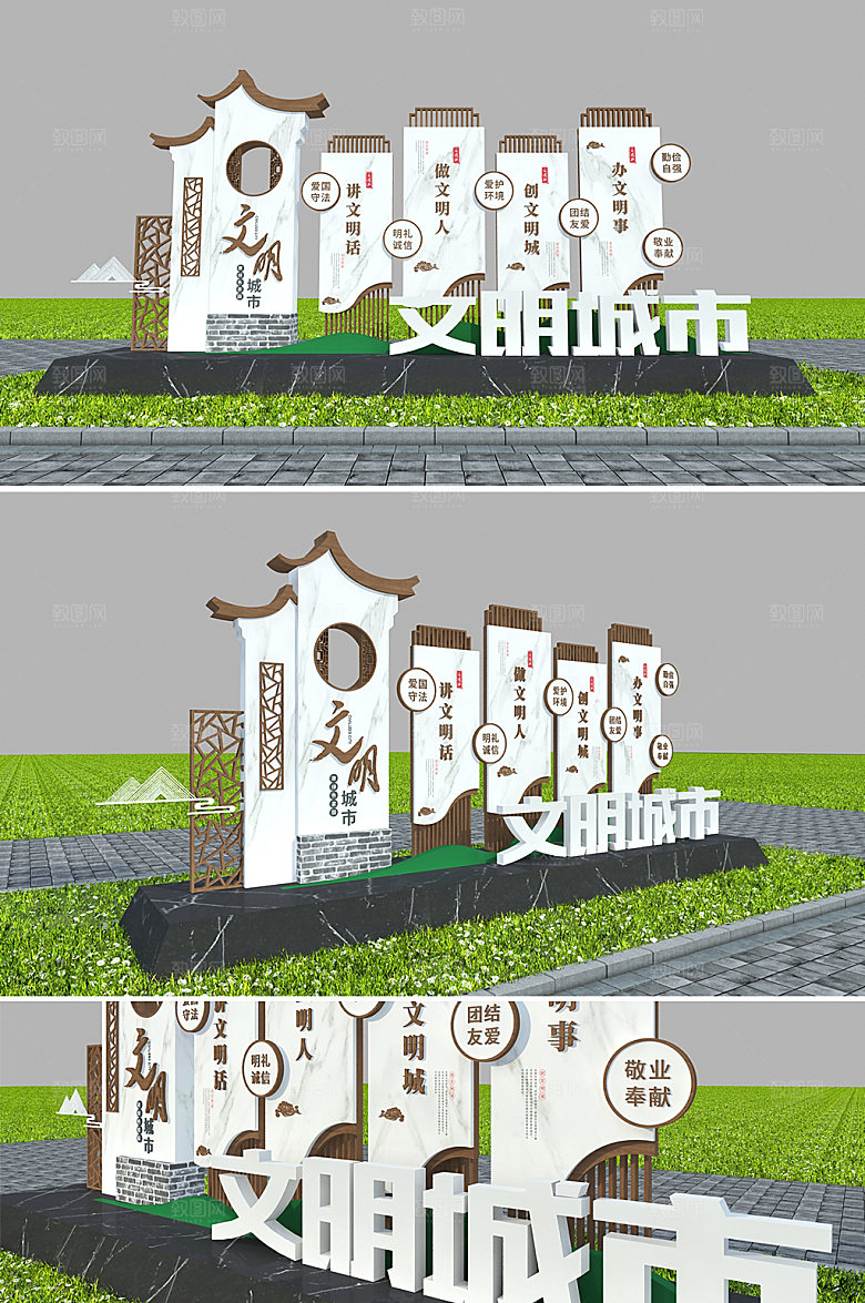 屋檐户外创文明城雕塑设计