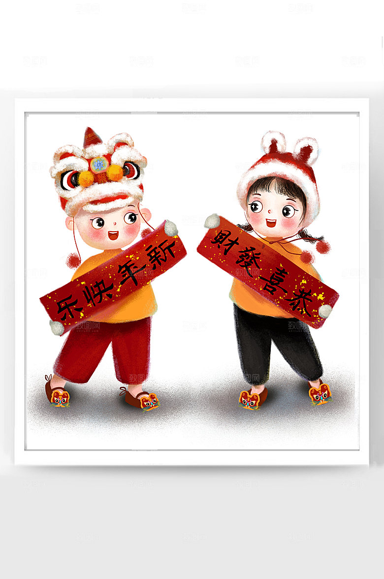 春节牛年新年快乐福娃拜年插画