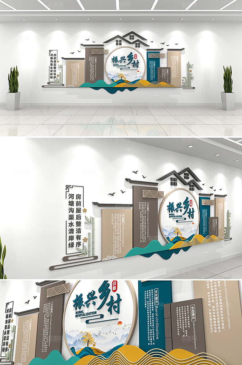 徽派建筑乡村振兴党建文化墙模板