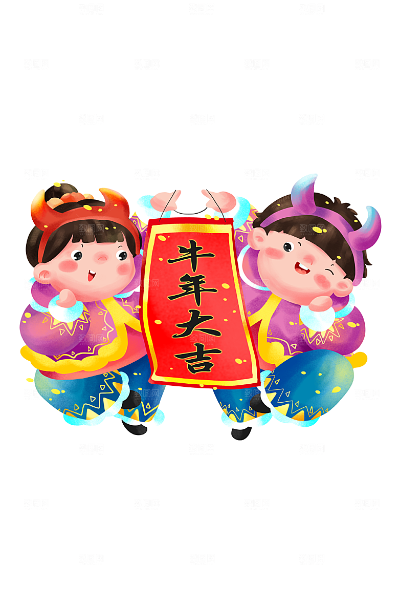 可爱福娃拜年牛年大吉插画