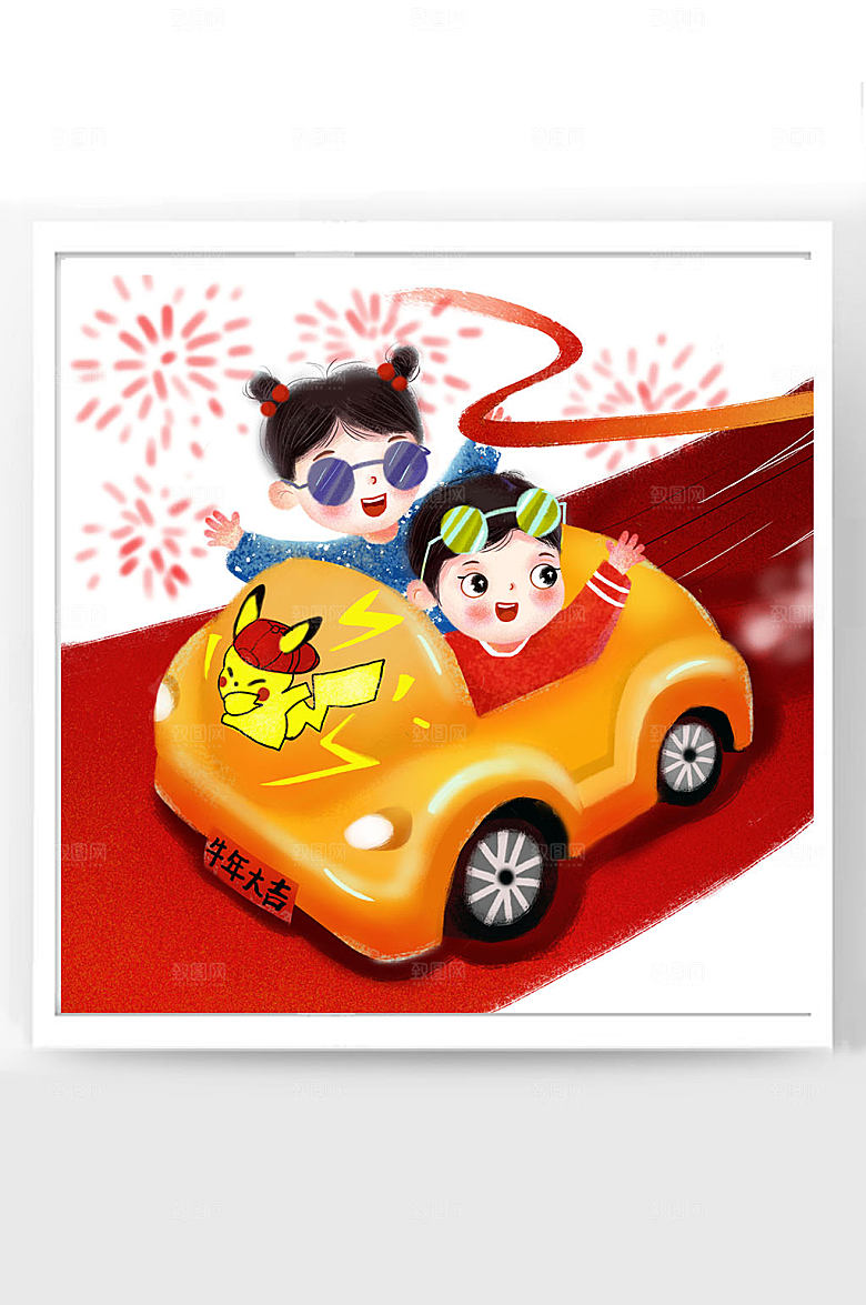 新春福娃坐车拜年去嗨插画