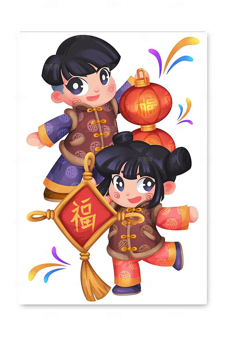 新春福娃抱灯笼提福字新年插图
