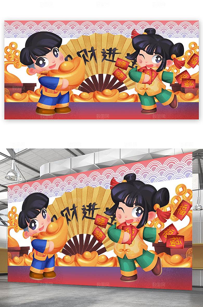 新春福娃抱元宝撒红包插图