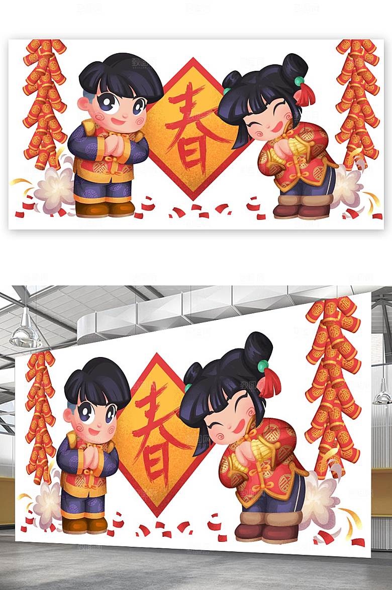 新春福娃拜年横版插图