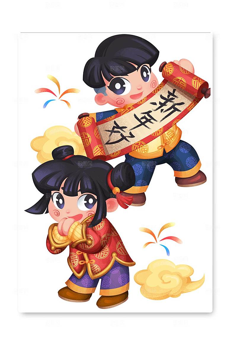 新春福娃手拿卷轴竖版插图