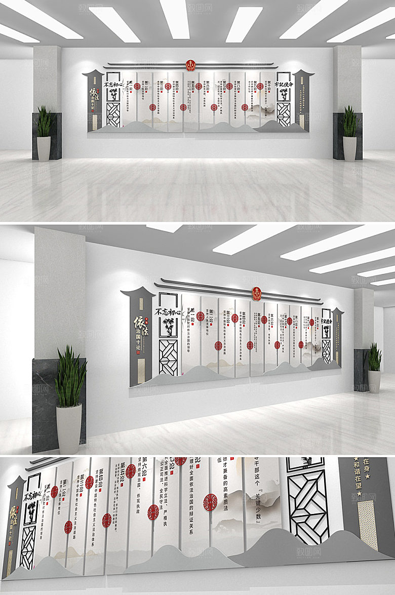 灰色中国风党建法治文化墙模板