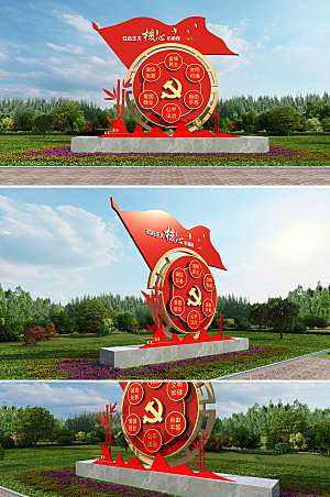 简约中式社会主义核心价值观雕塑模板