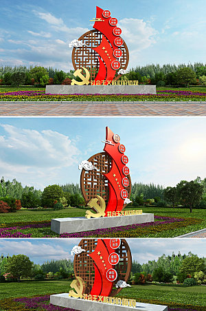 公园红色社会主义核心价值观雕塑模板