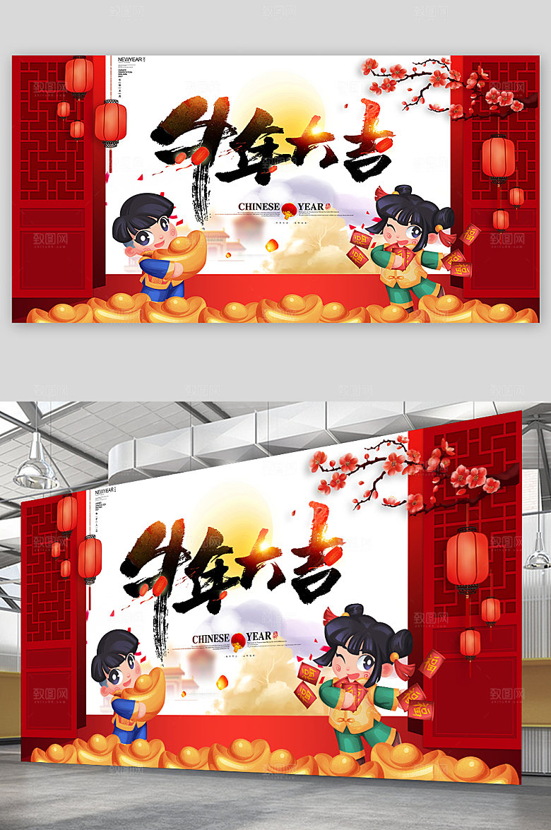 2021开门红新春牛年大吉海报