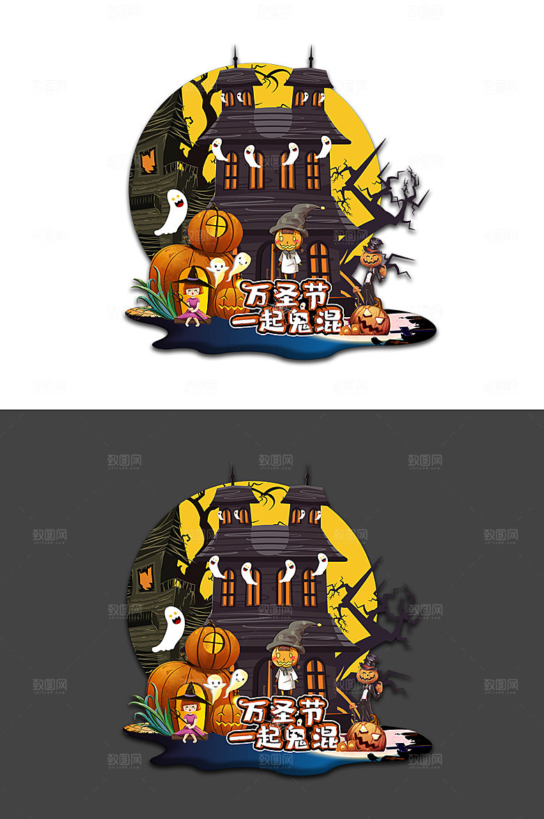 万圣节月色城堡一起鬼混美陈