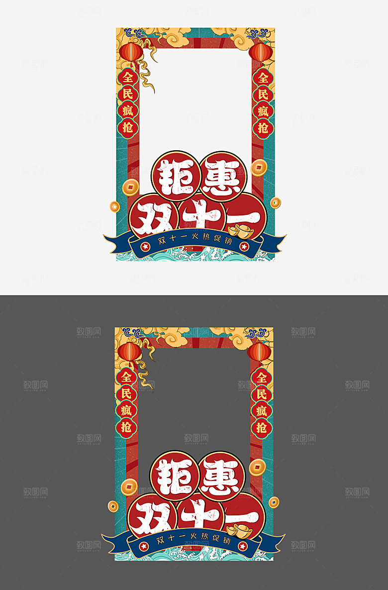 11光棍节商场促销拍照框美陈