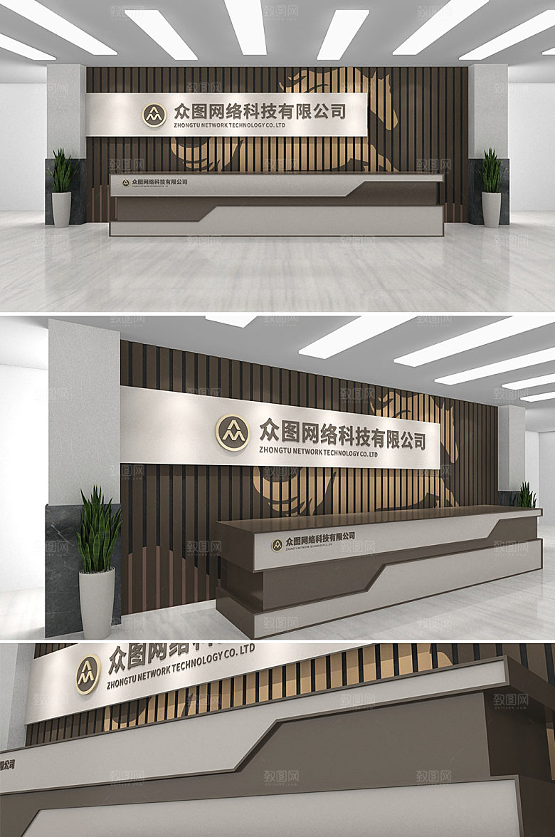 木质企业前台酒店形象文化墙模板