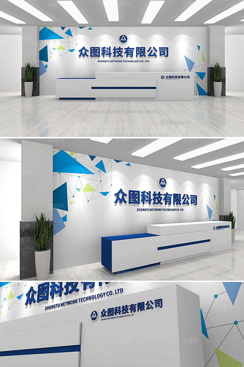 深蓝企业公司名称前台文化墙模板