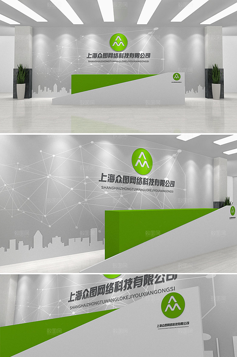 立体可商用企业前台设计文化墙模板