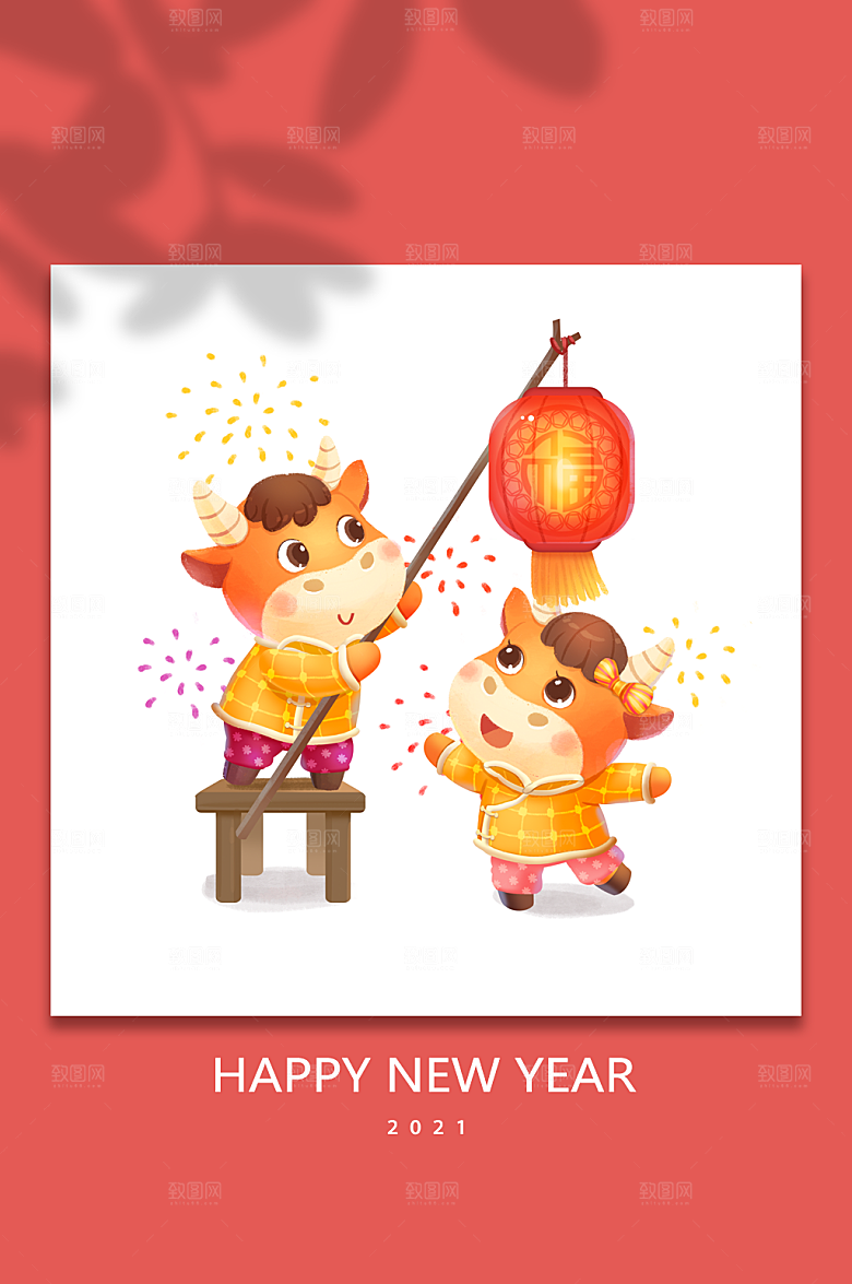 牛年新春牛年新年卡通插画