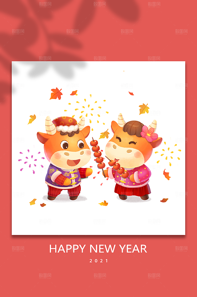 冰糖葫芦牛年卡通插画设计