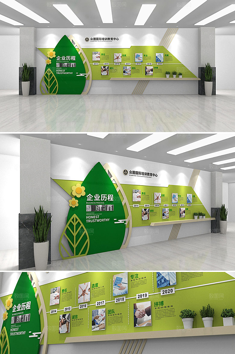 室内公司企业发展历程文化墙设计