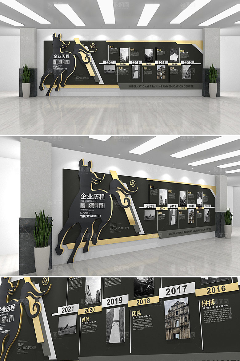 3d公司企业发展历程文化墙设计