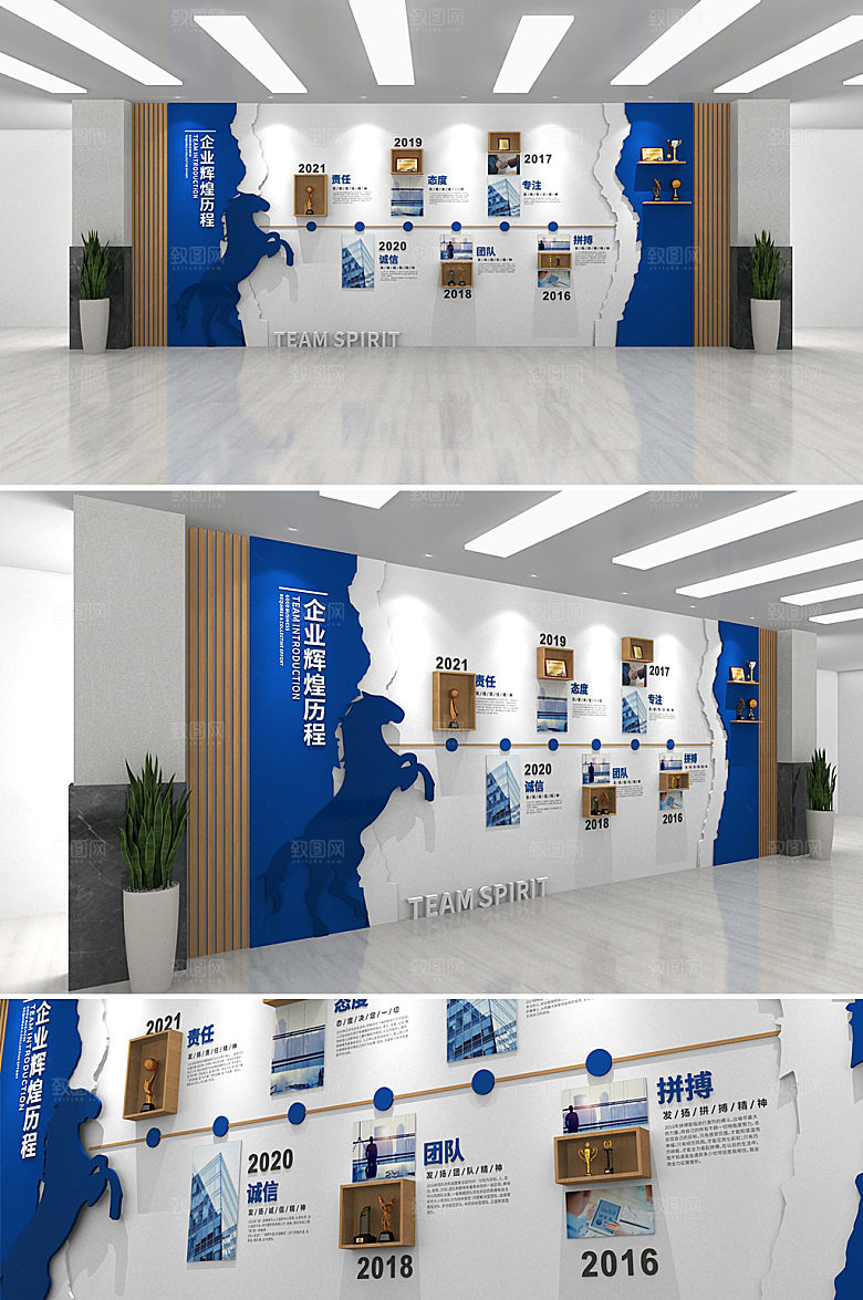 创新公司企业发展历程文化墙设计