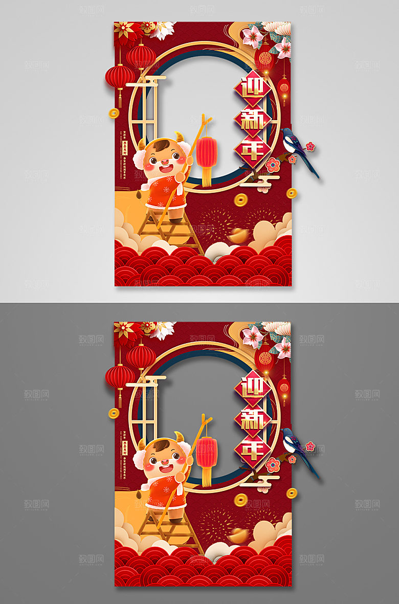 红色传统迎新春节牛年拍照框