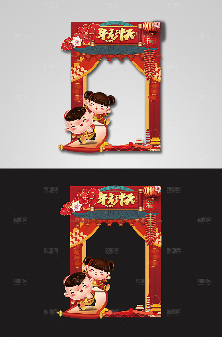 大气喜庆牛年拍照框美陈