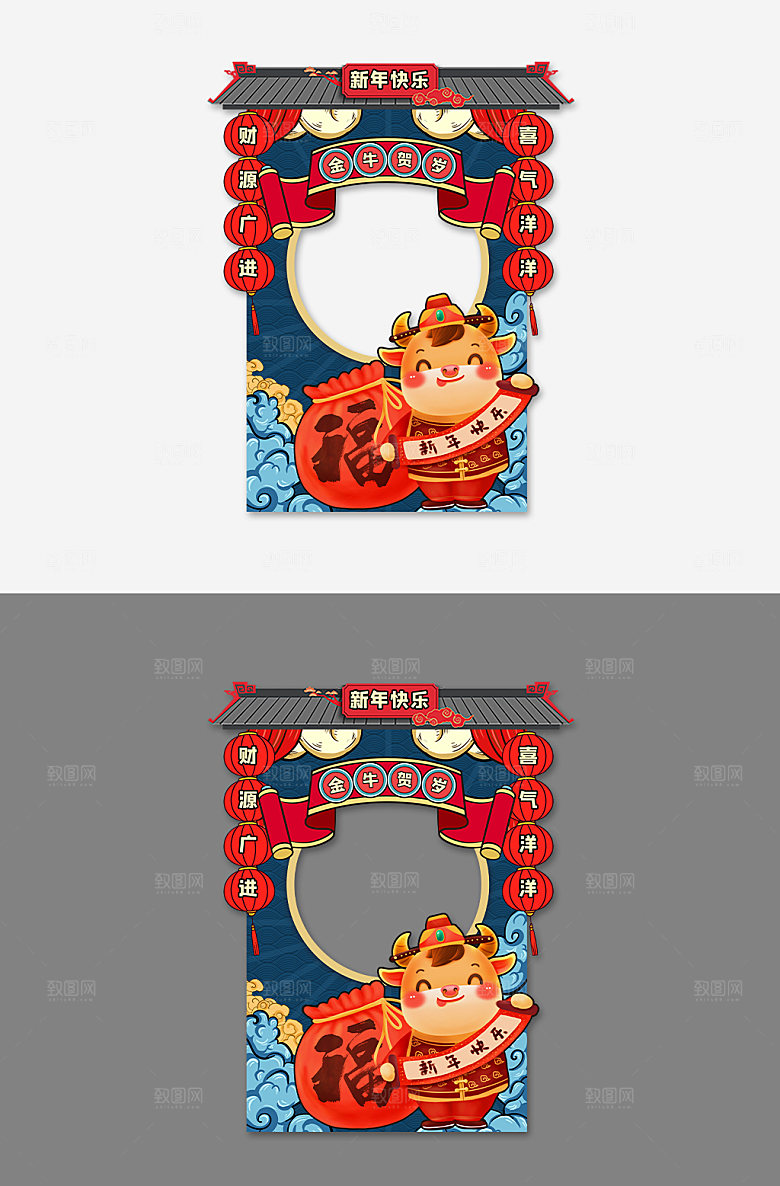 红色喜庆春节牛年2021新年拍照框