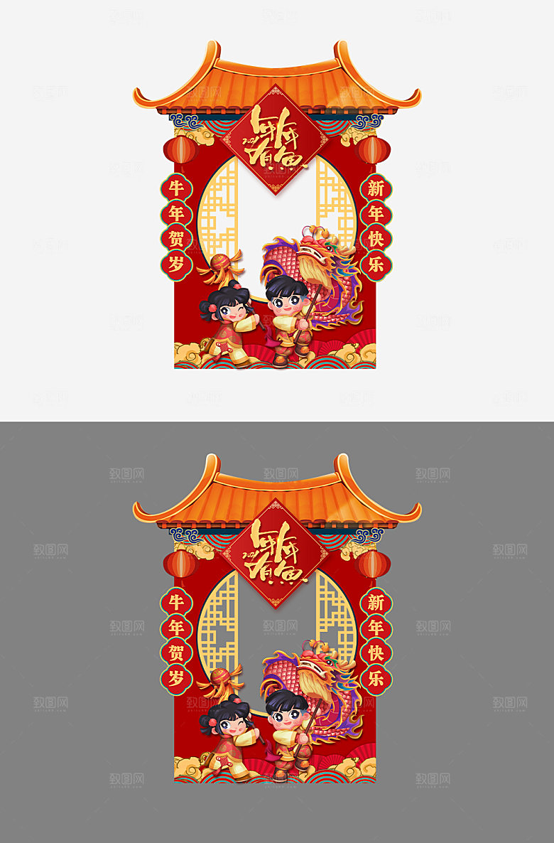 年年有鱼喜庆红色春节拍照框