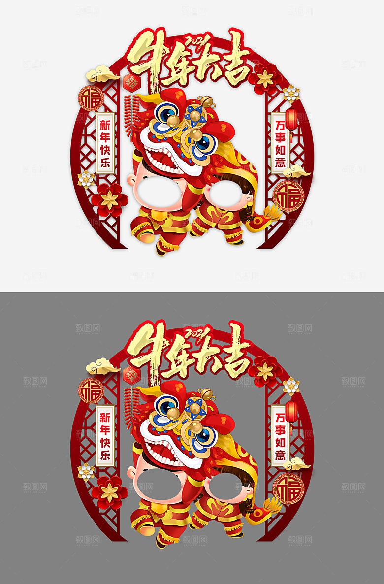 大吉喜庆红色牛年春节窗花拍照框