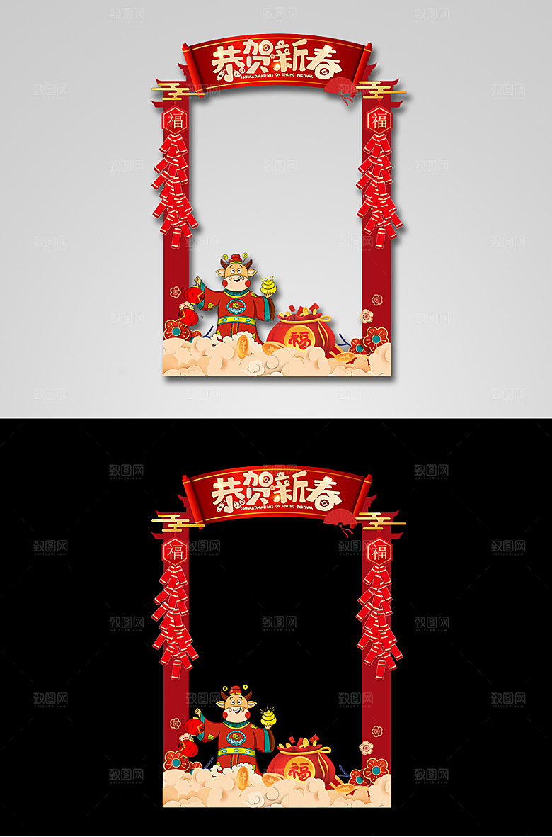 新春新年2021春节牛年拍照框