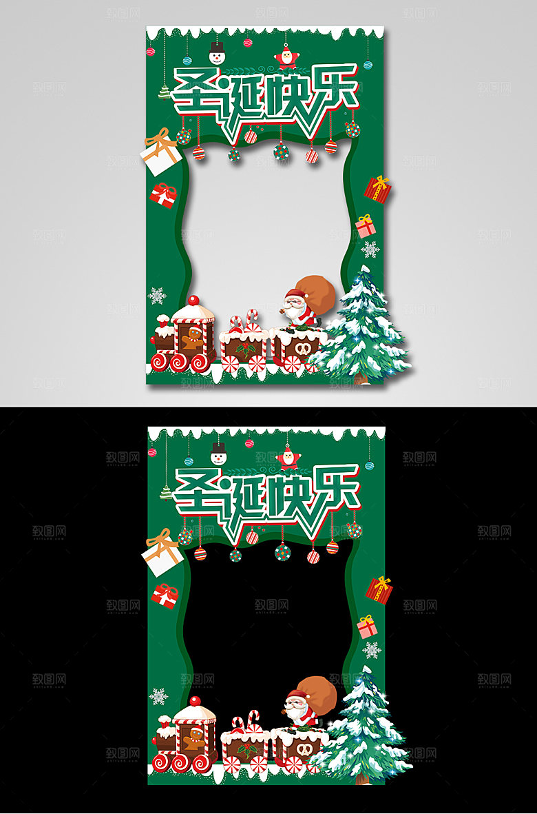 简约绿色雪地圣诞节卡通火车拍照框