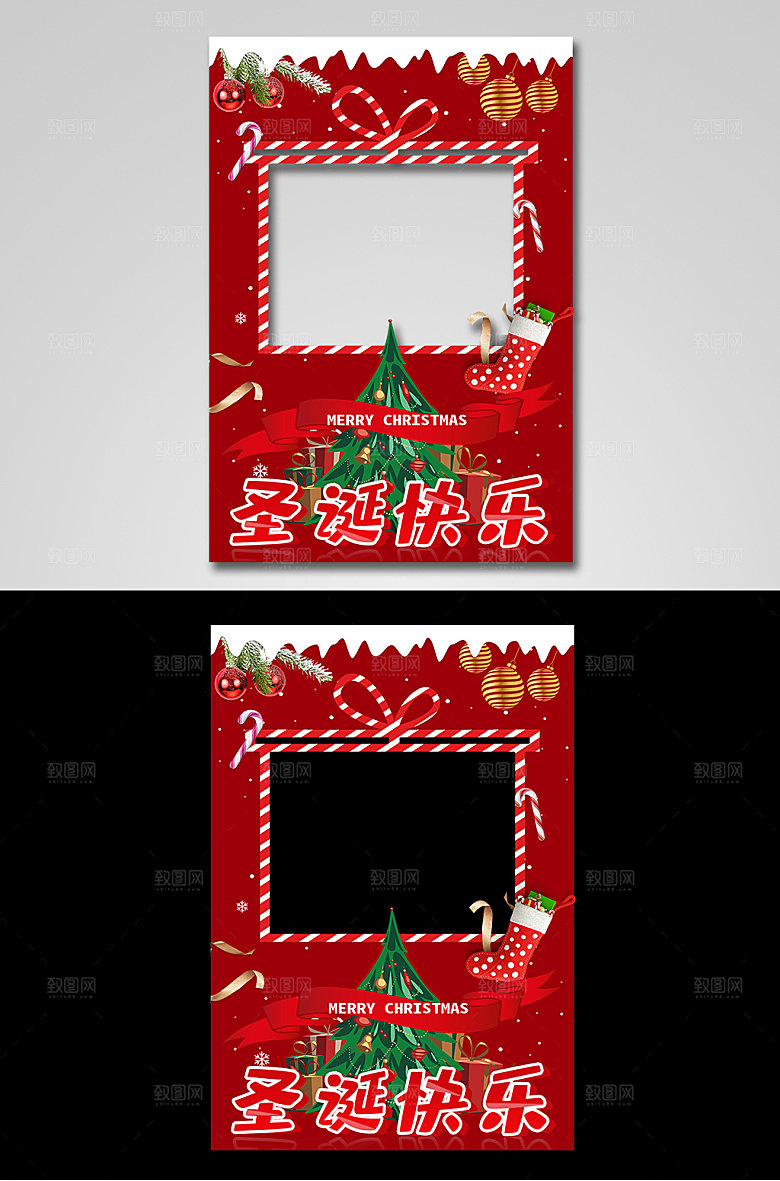 简约卡通礼物盒圣诞节拍照框