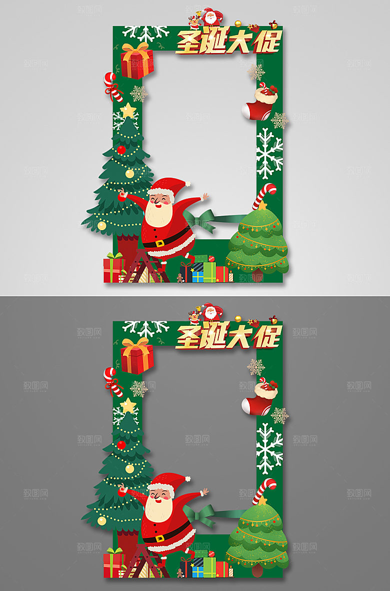 绿色圣诞老人圣诞节异型拍照框