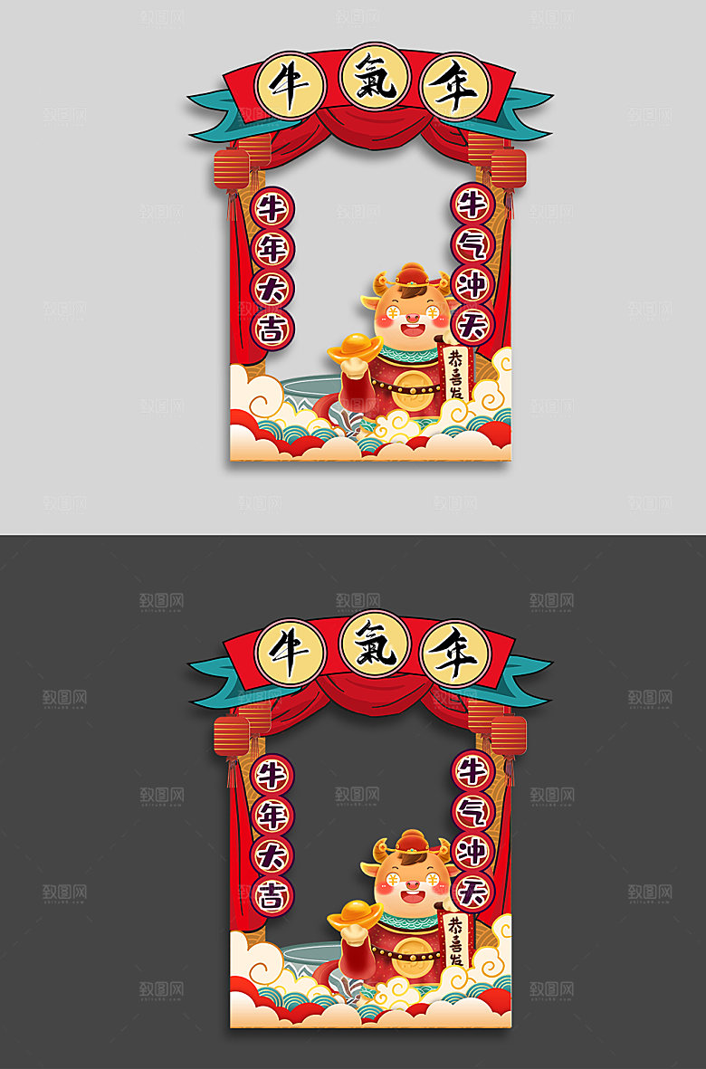 喜庆大气新春牛年拍照框