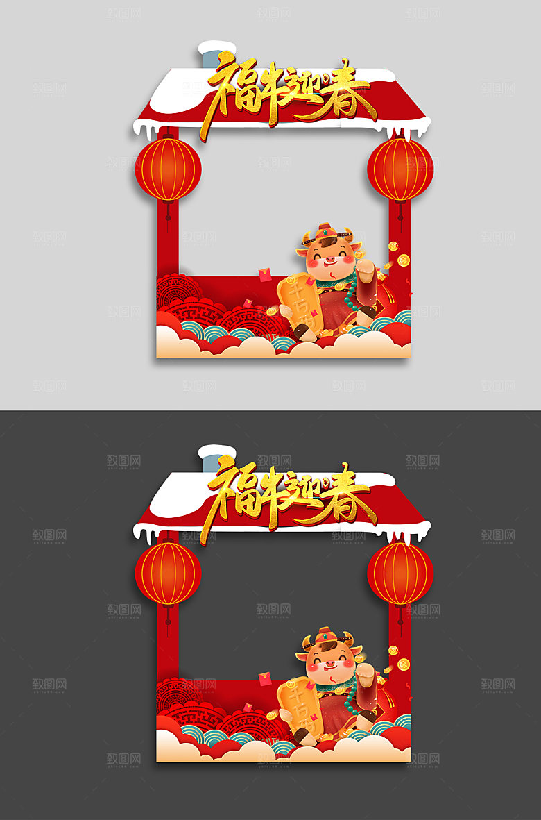 房子春节新年牛年拍照框红色