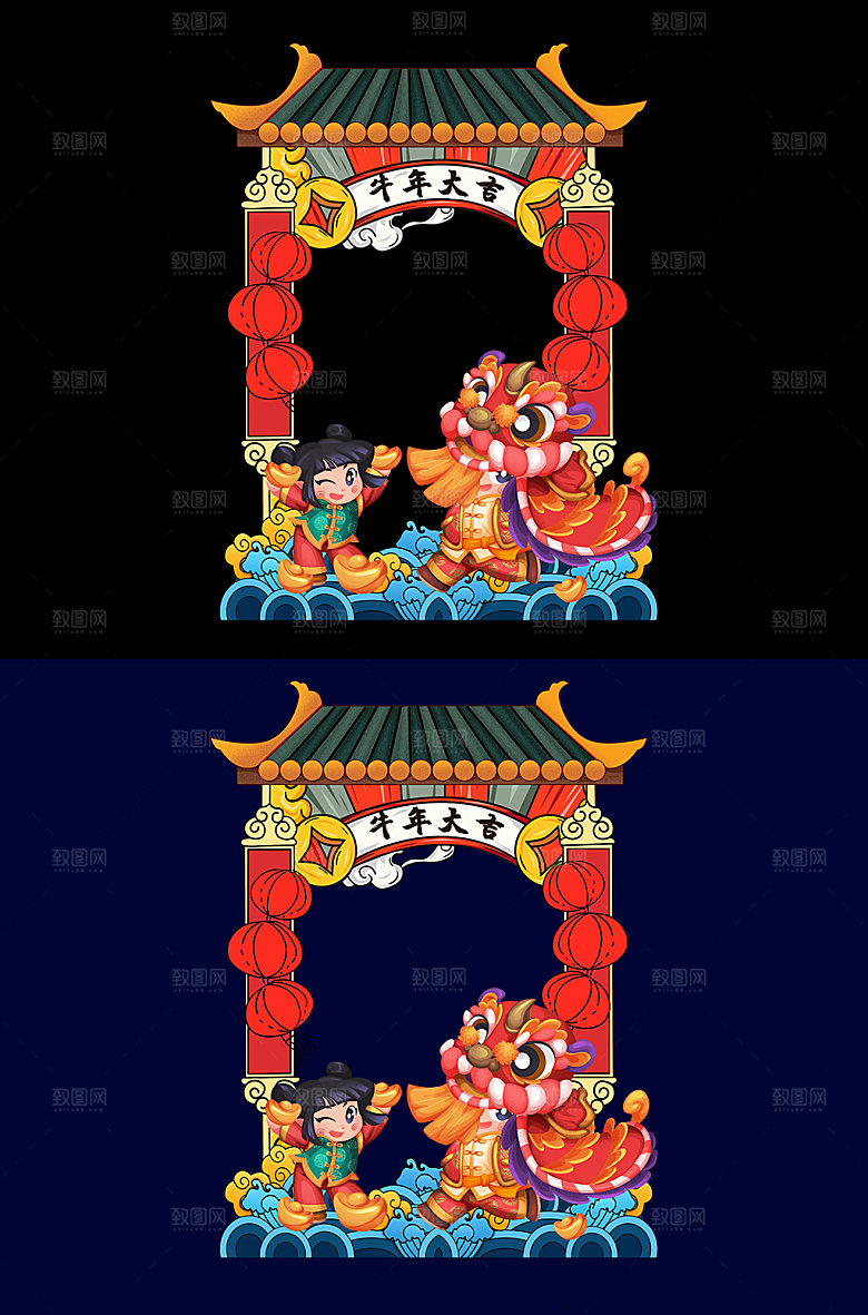 创意传统春节牛年元旦新年拍照框