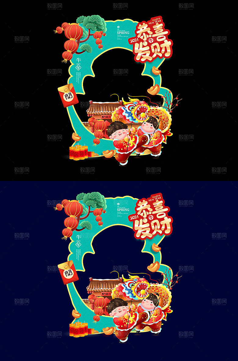 红绿色古典喜庆春节牛年新年拍照框