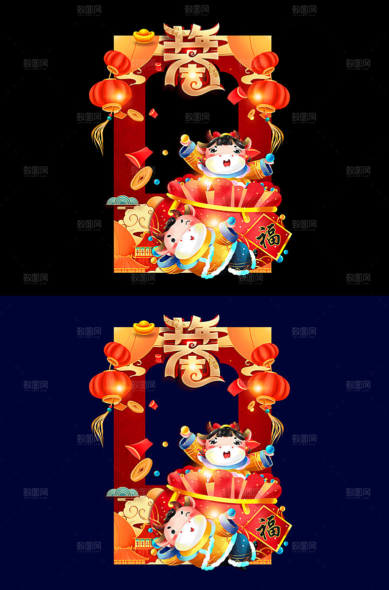 牛年大吉春节元旦新春拍照框