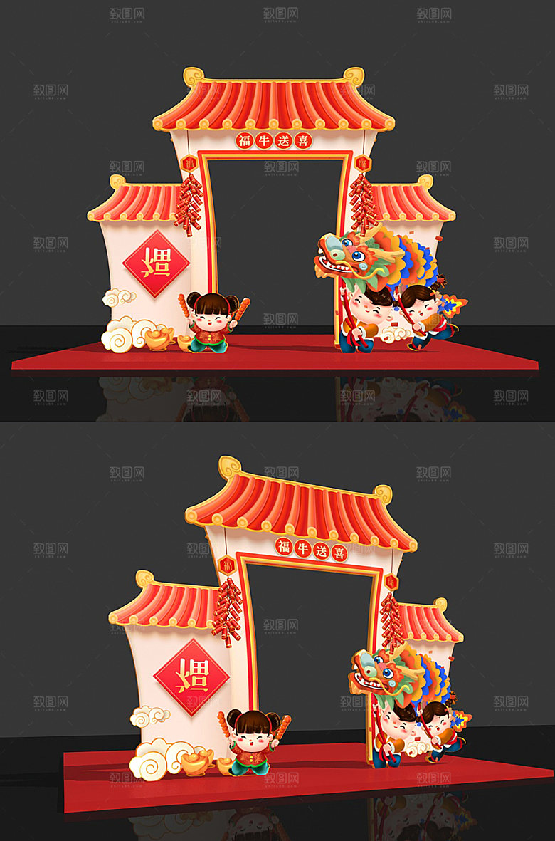 2021创意新年活动美陈拍照框