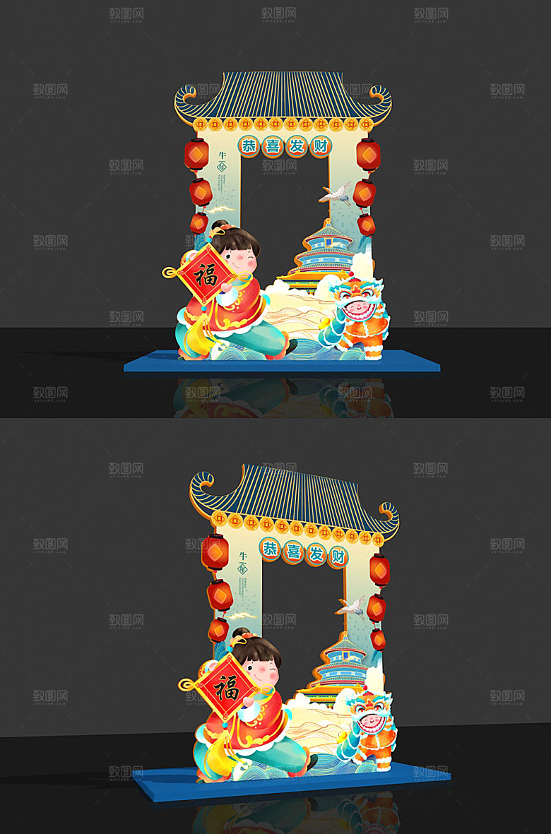 国潮古风创意插画春节牛年新年拍照框