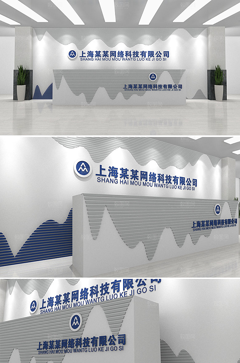 简约企业公司前台设计文化墙模板