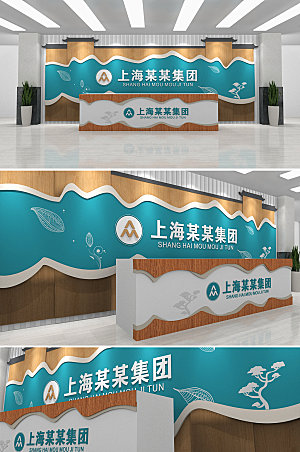 中式木纹企业前台设计文化墙设计