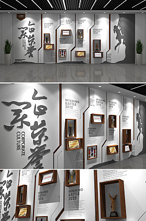 中式企业荣誉奖牌背景墙设计